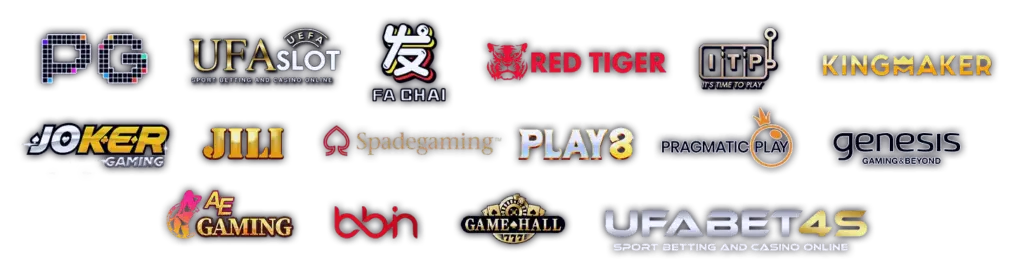 รวมสล็อต