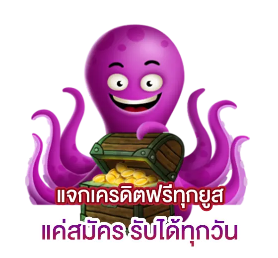 เบทฟิก รับ